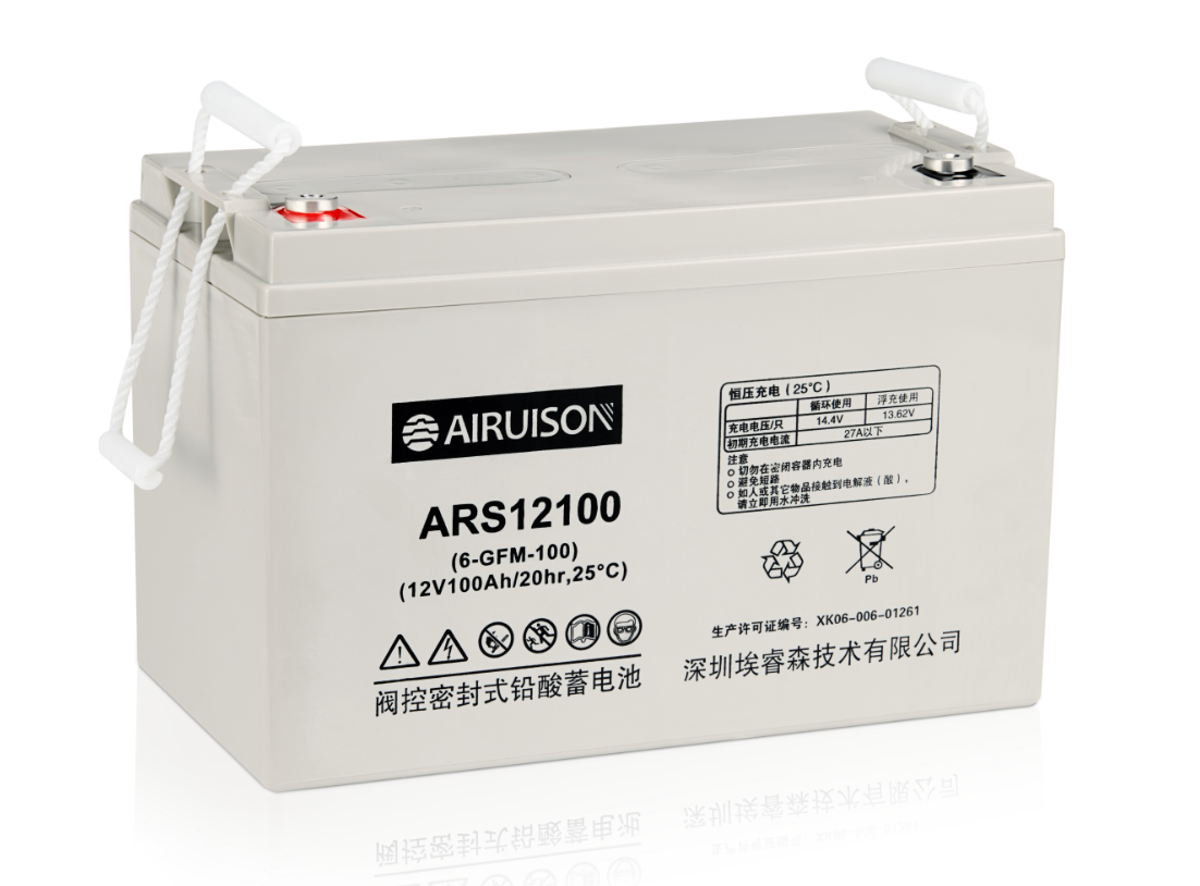 埃睿森AIRUISON蓄电池 ARS12100